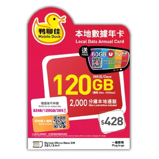 - anlander 好貨加 - 香港