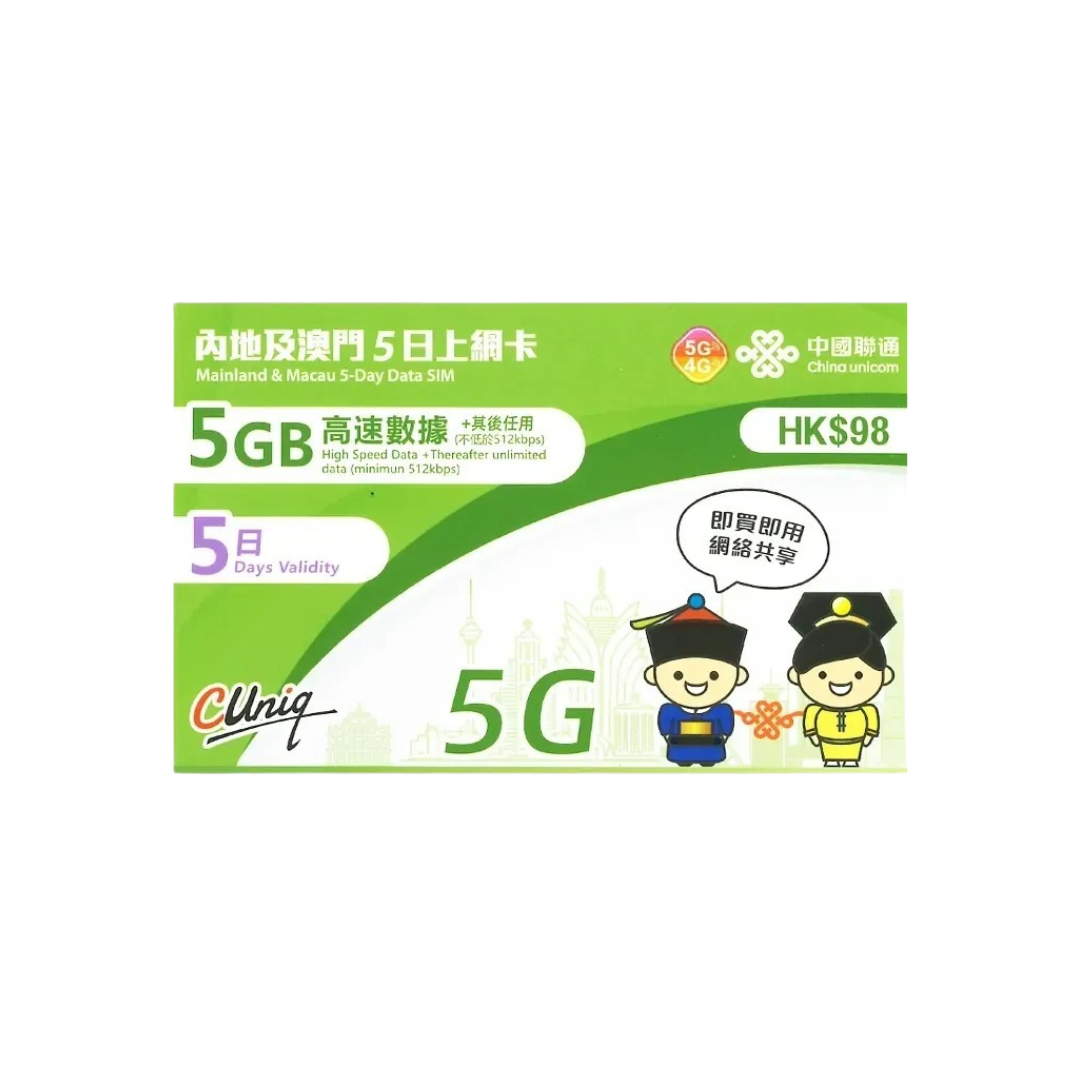 - anlander 好貨加 - 香港