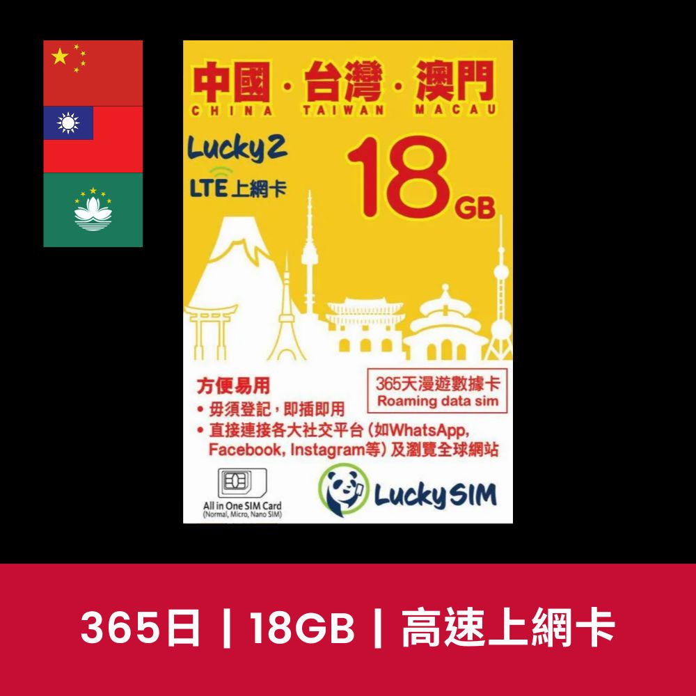 - anlander 好貨加 - 香港