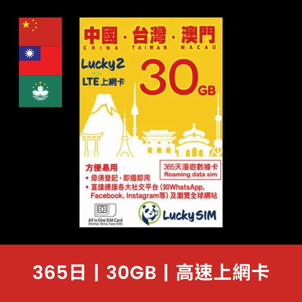 - anlander 好貨加 - 香港