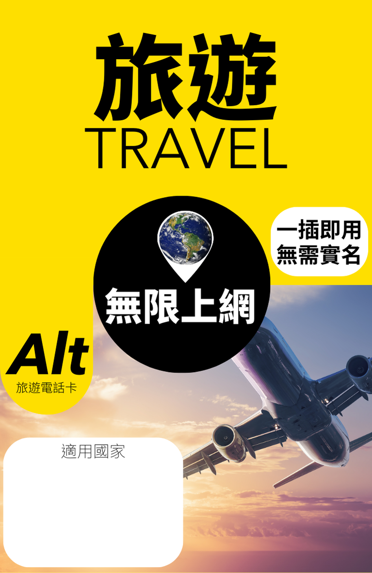 - anlander 好貨加 - 香港