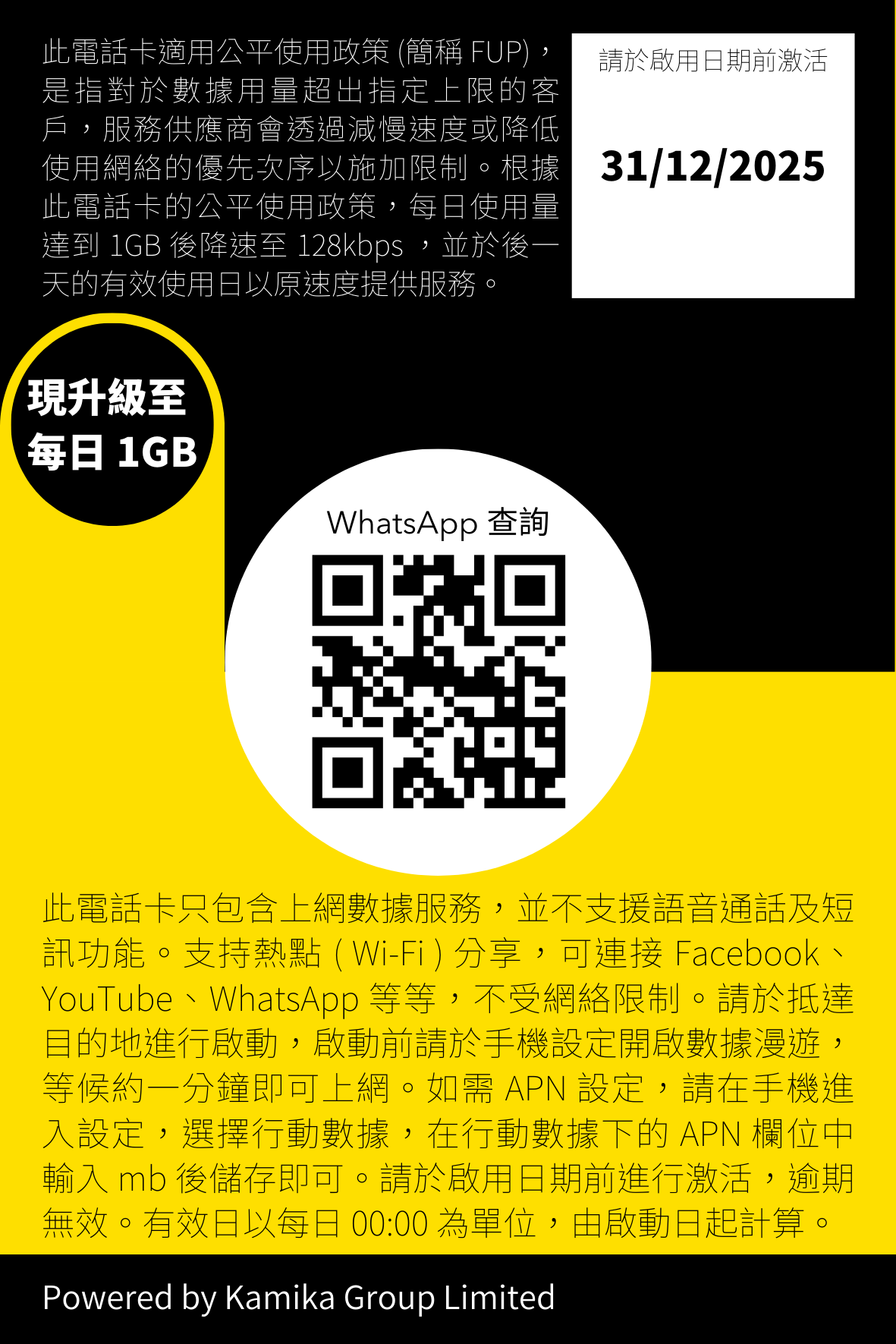 - anlander 好貨加 - 香港