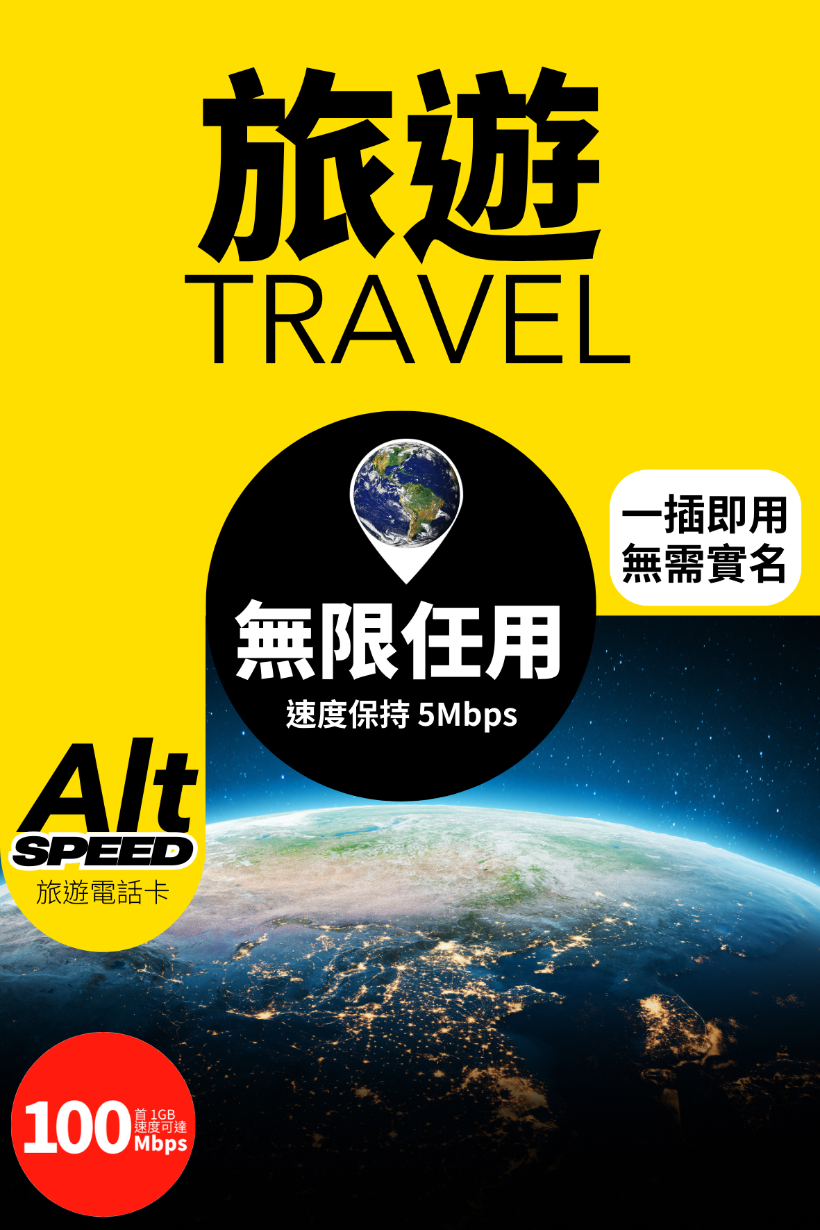- anlander 好貨加 - 香港