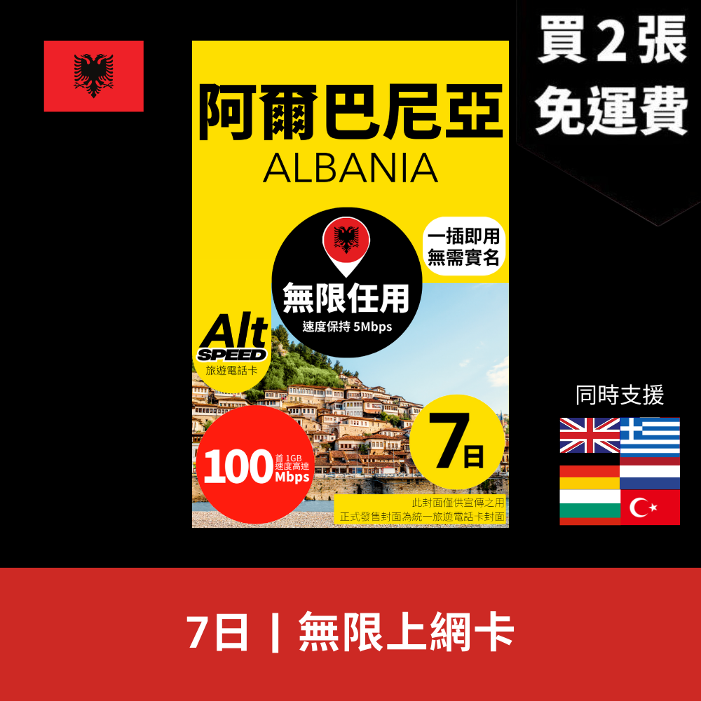 - anlander 好貨加 - 香港