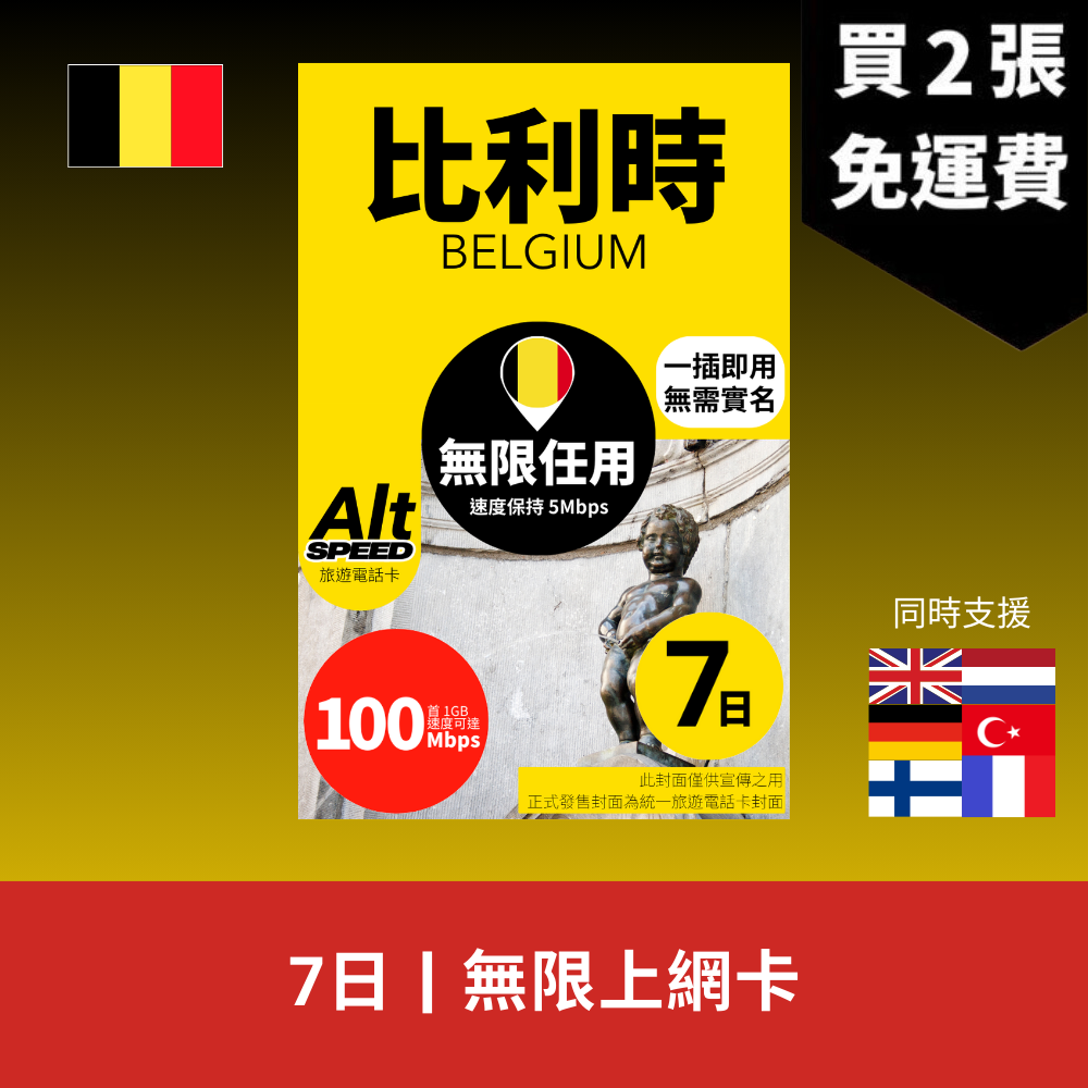 - anlander 好貨加 - 香港