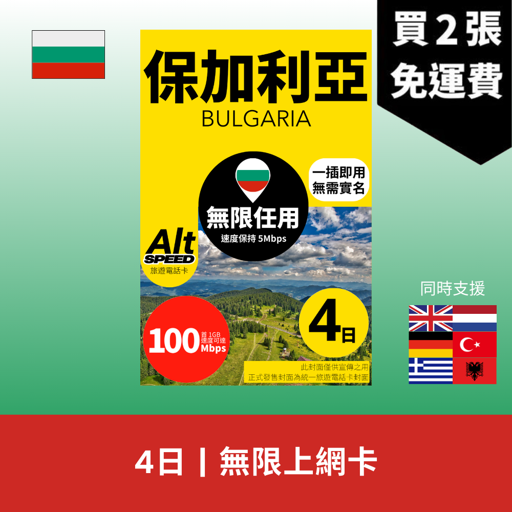 - anlander 好貨加 - 香港