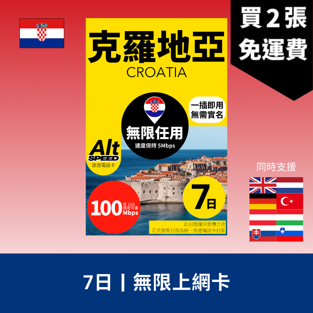 - anlander 好貨加 - 香港
