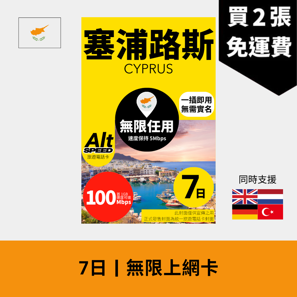- anlander 好貨加 - 香港