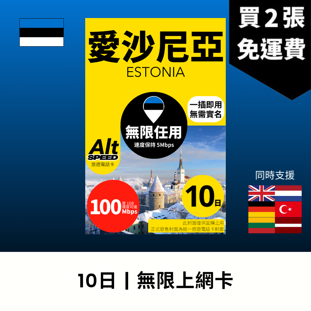 - anlander 好貨加 - 香港