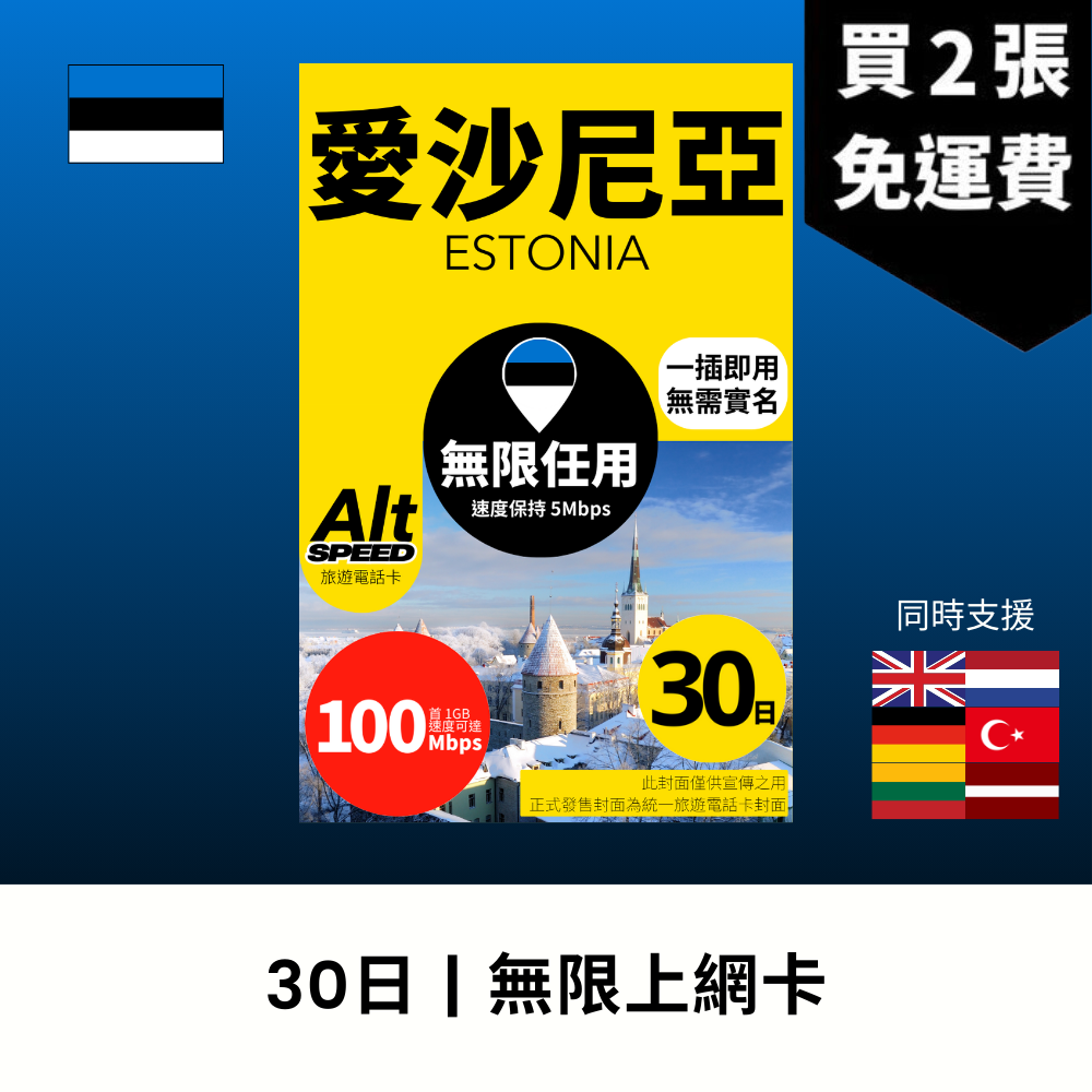 - anlander 好貨加 - 香港
