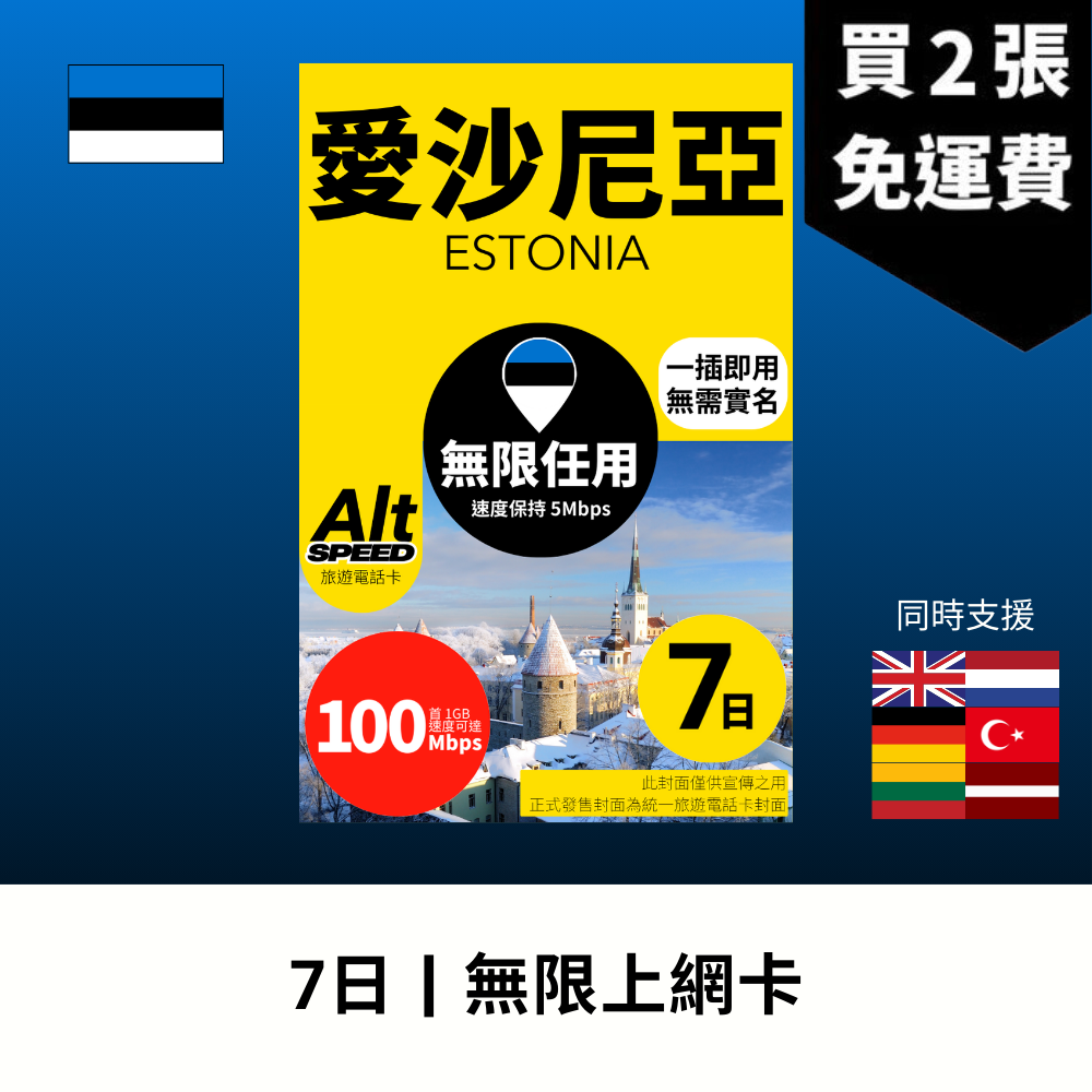 - anlander 好貨加 - 香港