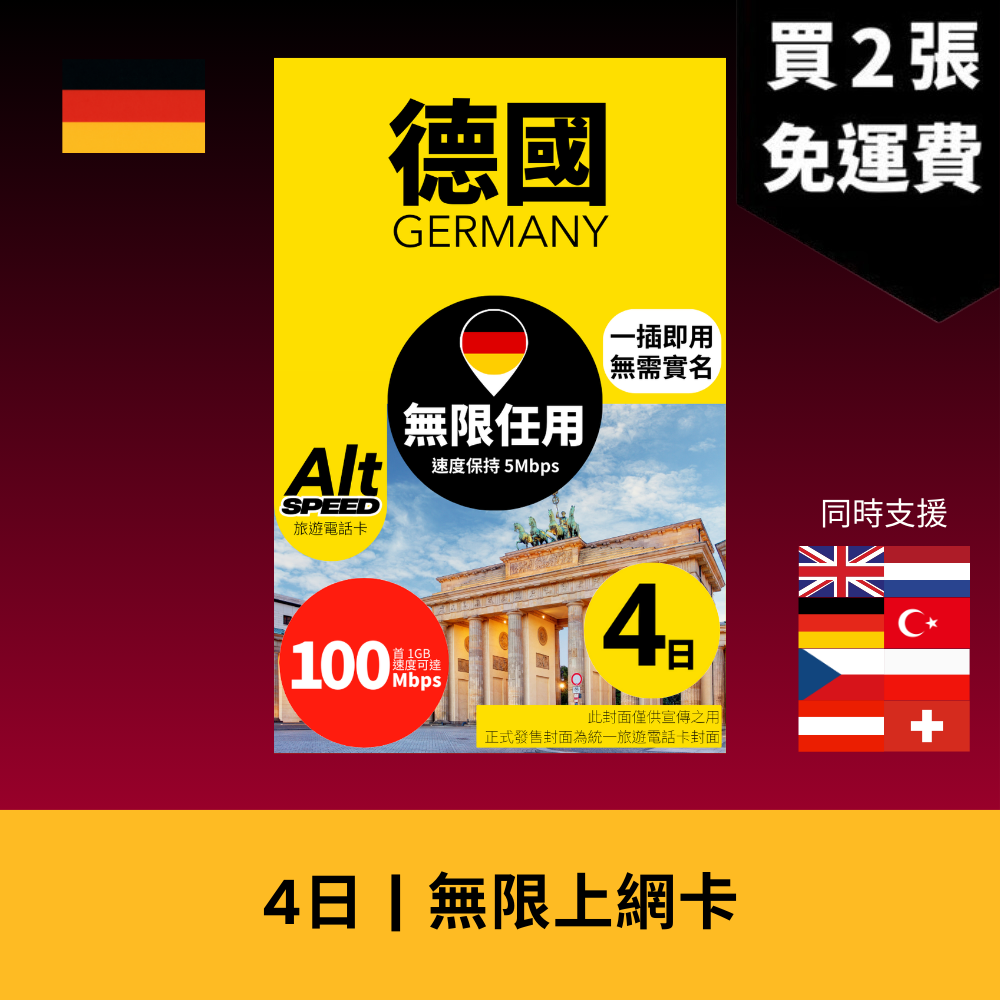 - anlander 好貨加 - 香港