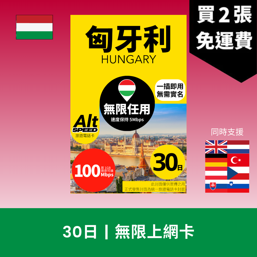 - anlander 好貨加 - 香港
