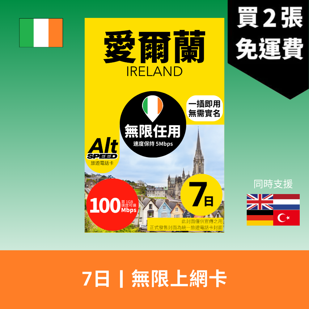 - anlander 好貨加 - 香港