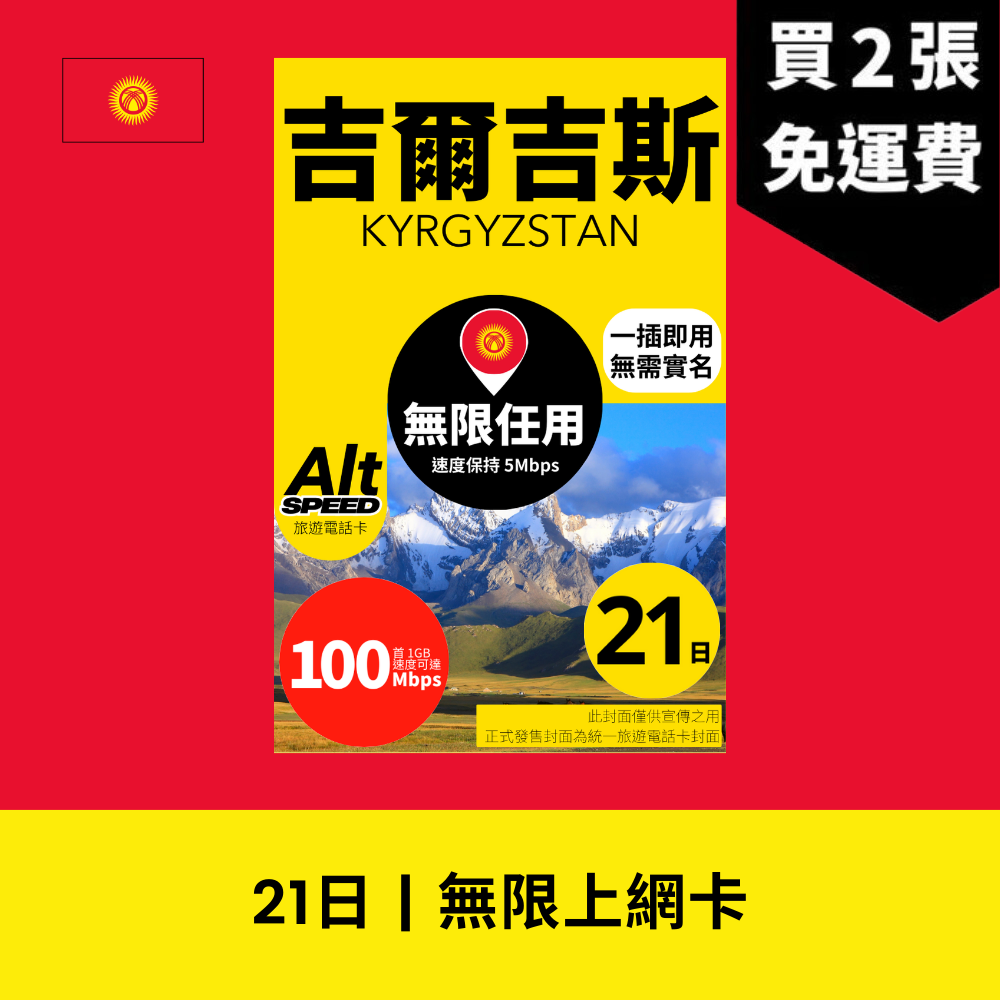 - anlander 好貨加 - 香港