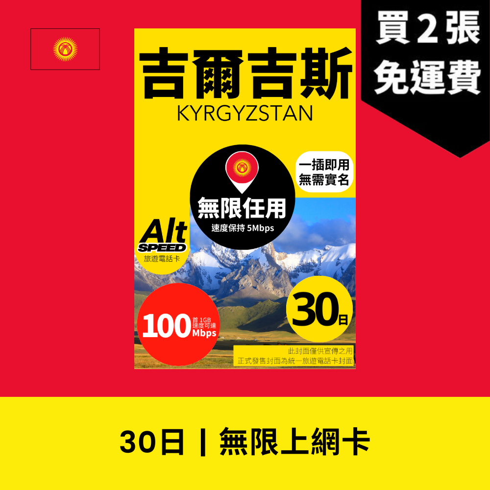 - anlander 好貨加 - 香港
