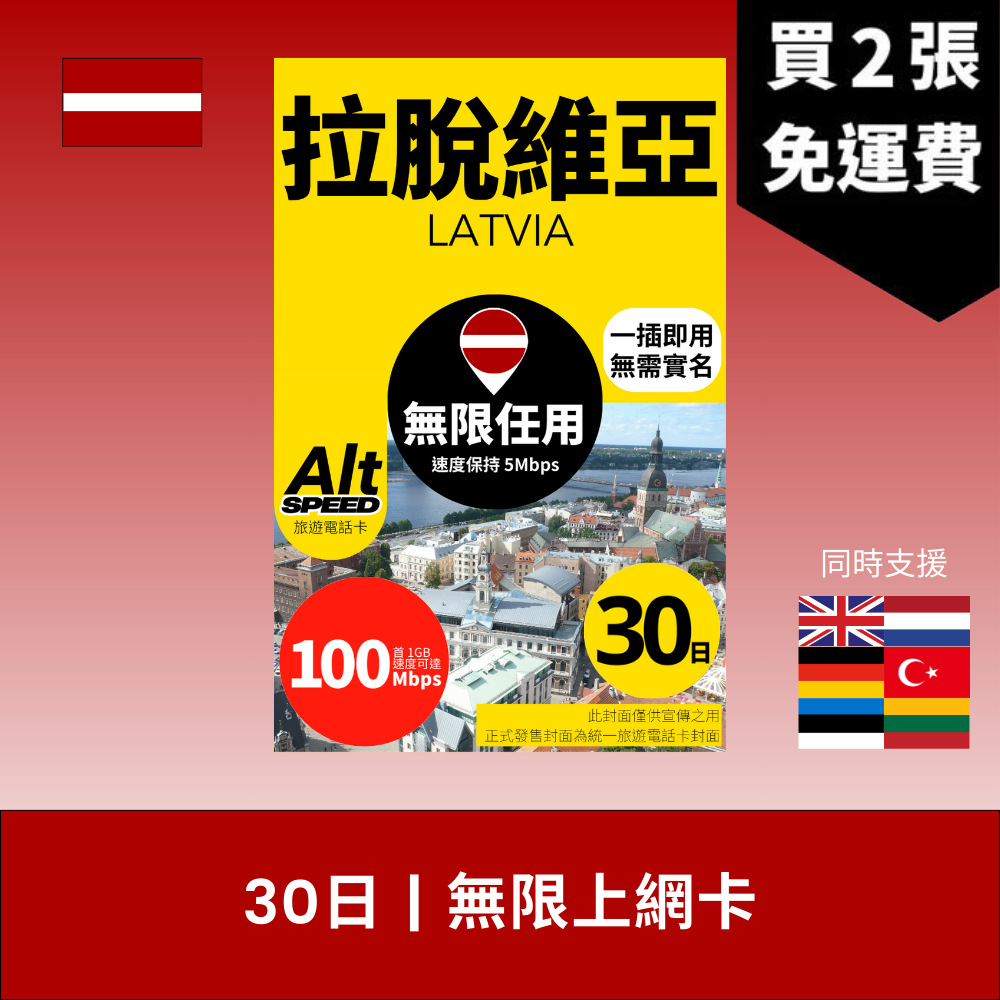 - anlander 好貨加 - 香港