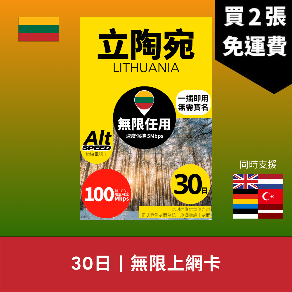 - anlander 好貨加 - 香港