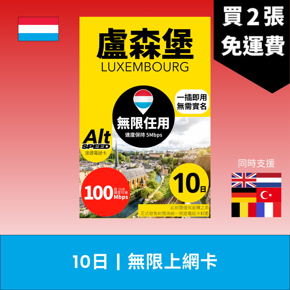 - anlander 好貨加 - 香港