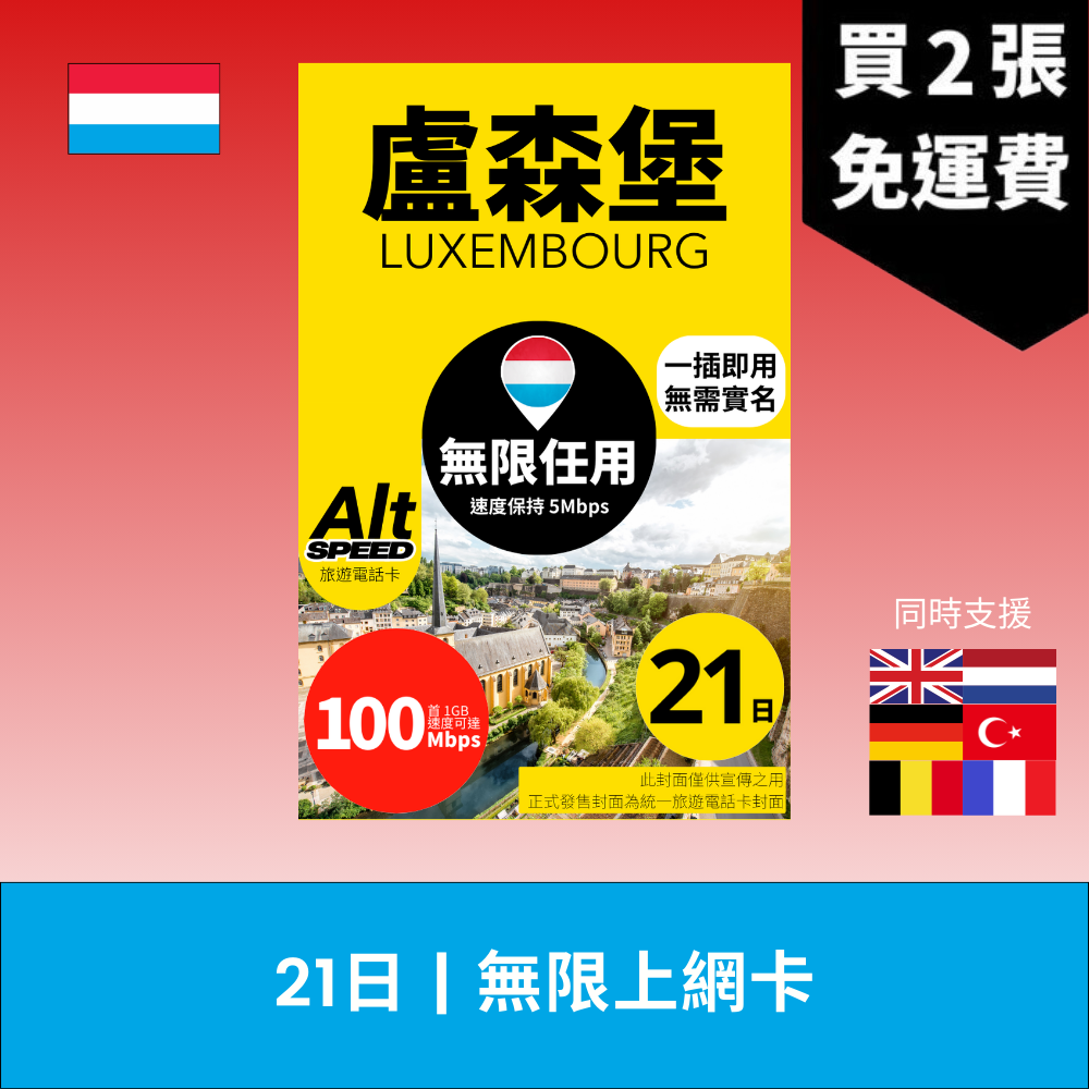 - anlander 好貨加 - 香港