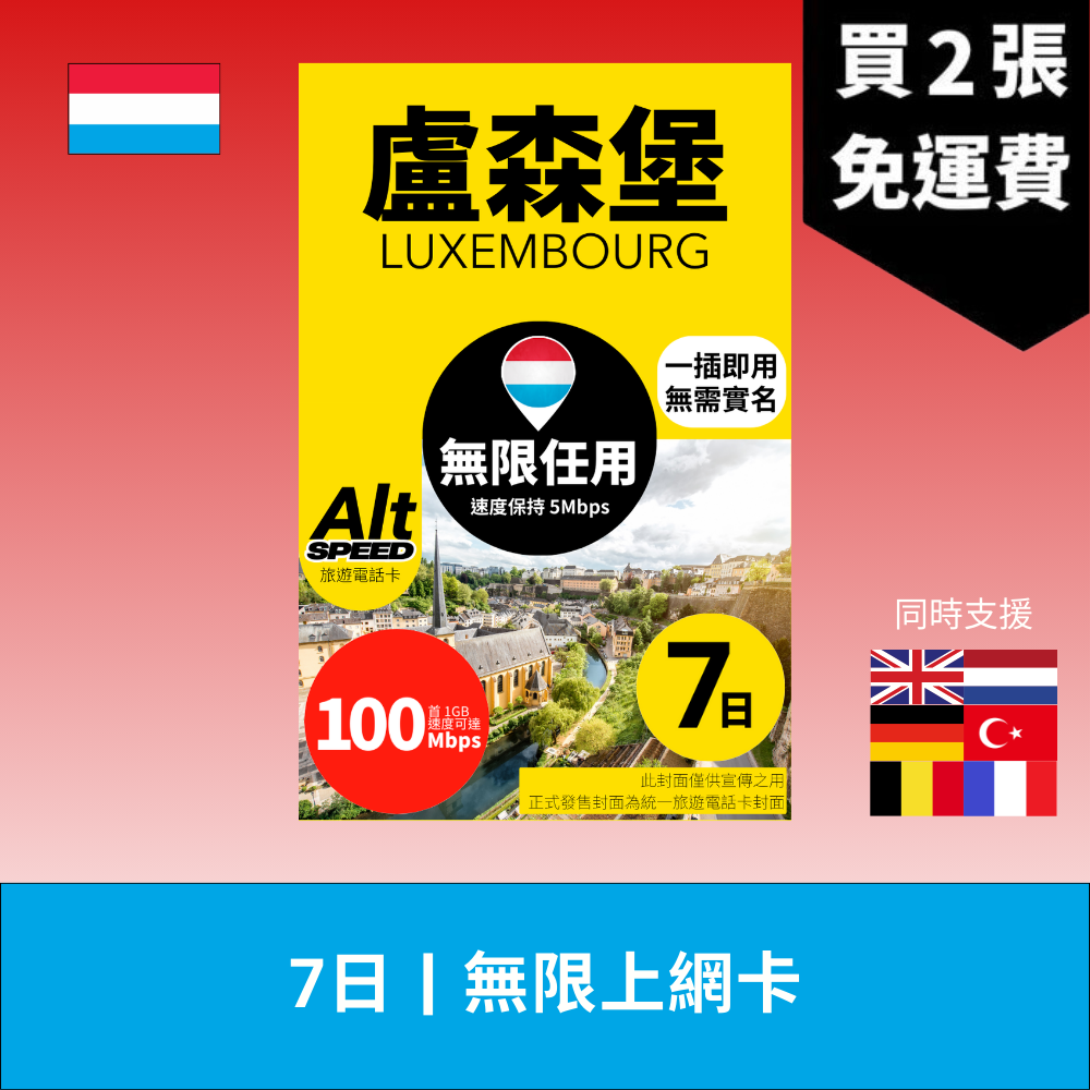 - anlander 好貨加 - 香港