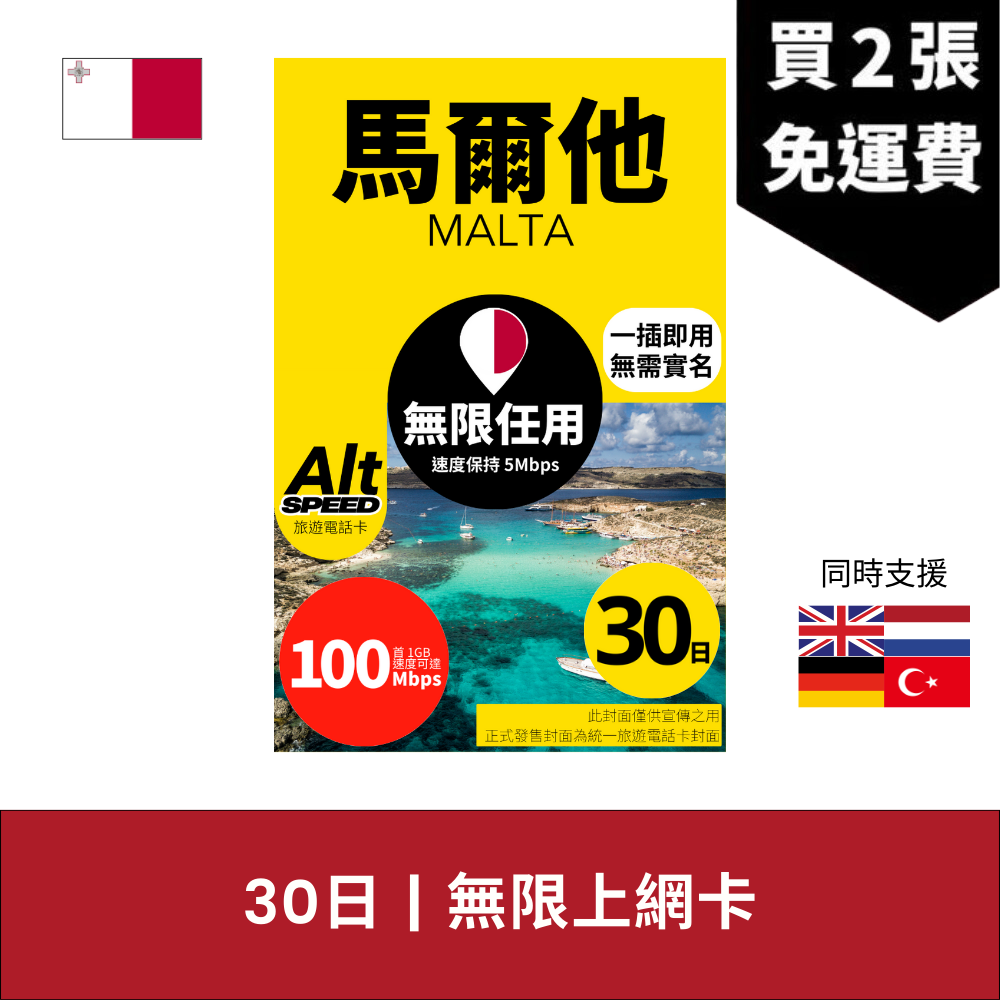 - anlander 好貨加 - 香港