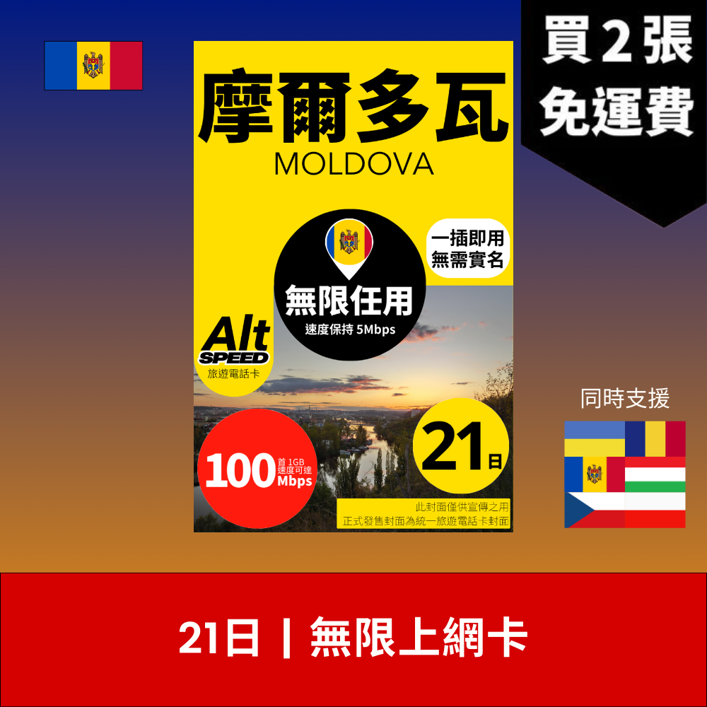 - anlander 好貨加 - 香港
