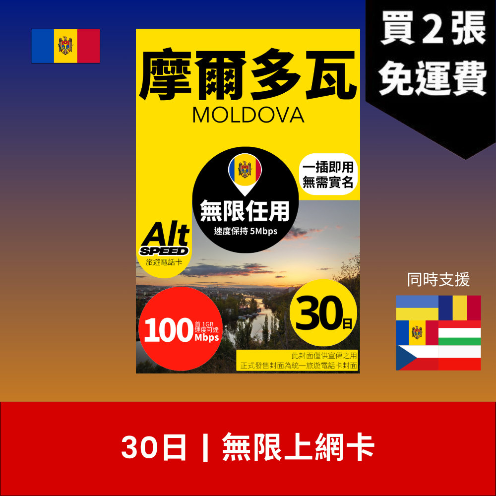 - anlander 好貨加 - 香港