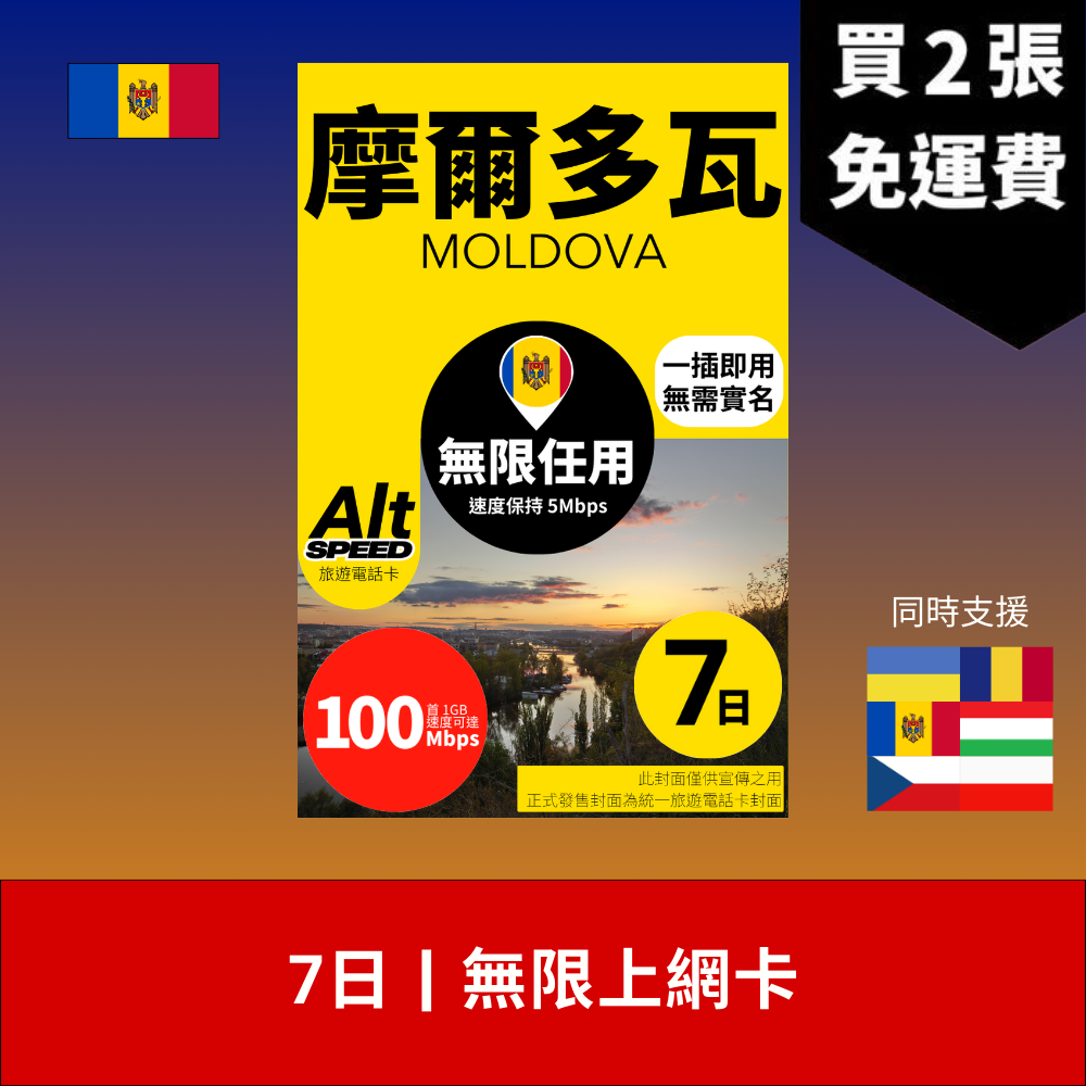- anlander 好貨加 - 香港