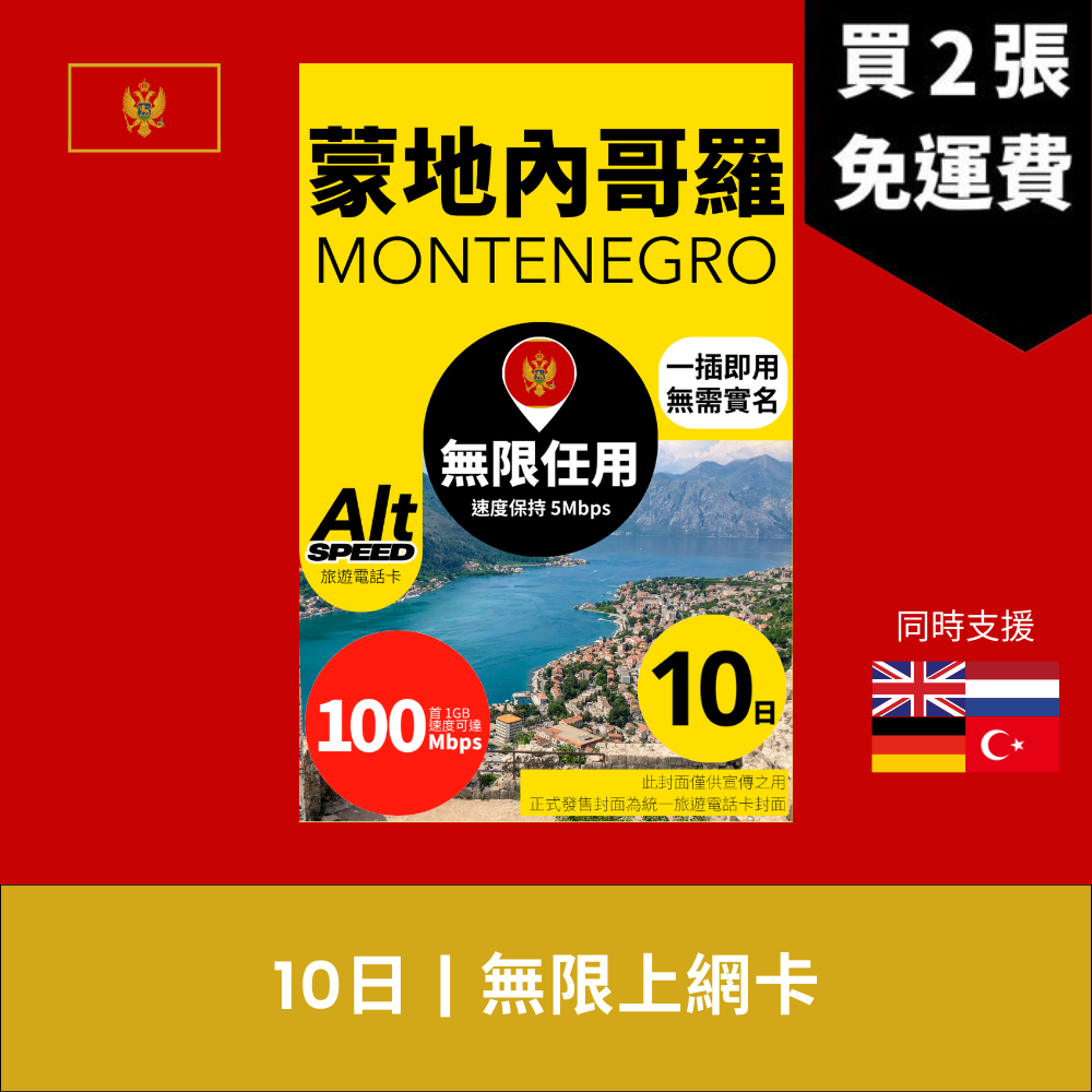 - anlander 好貨加 - 香港