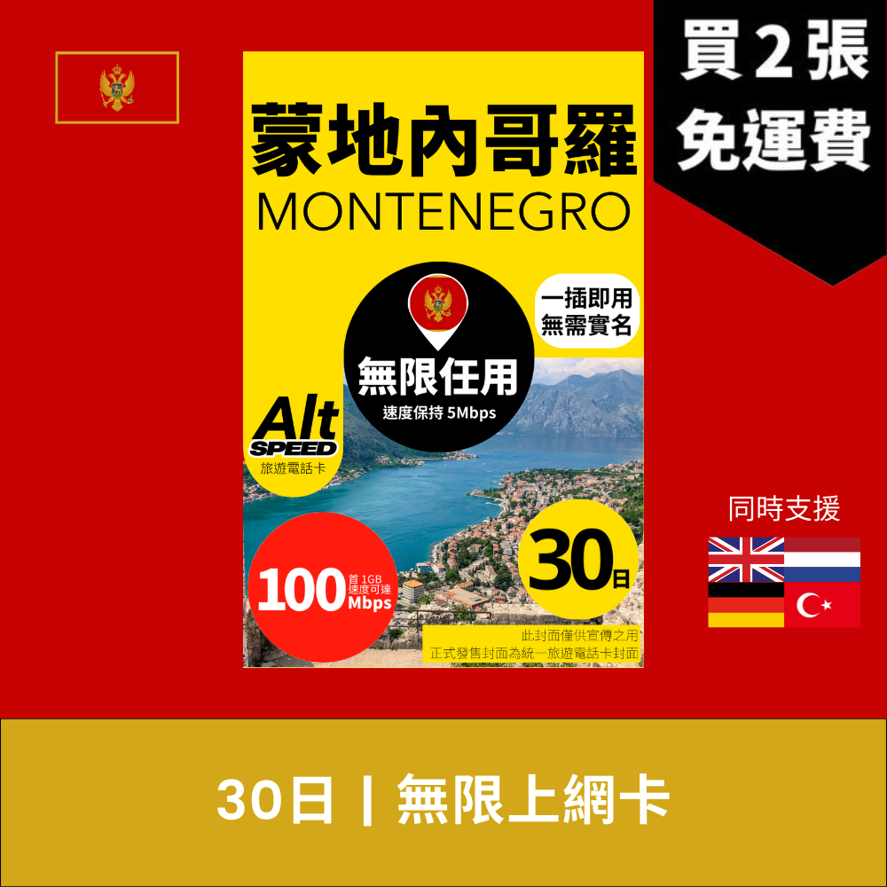 - anlander 好貨加 - 香港