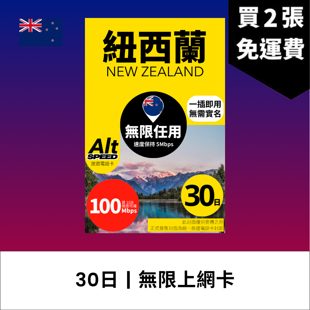 - anlander 好貨加 - 香港