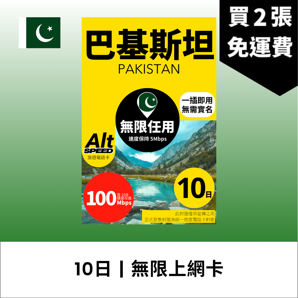 - anlander 好貨加 - 香港