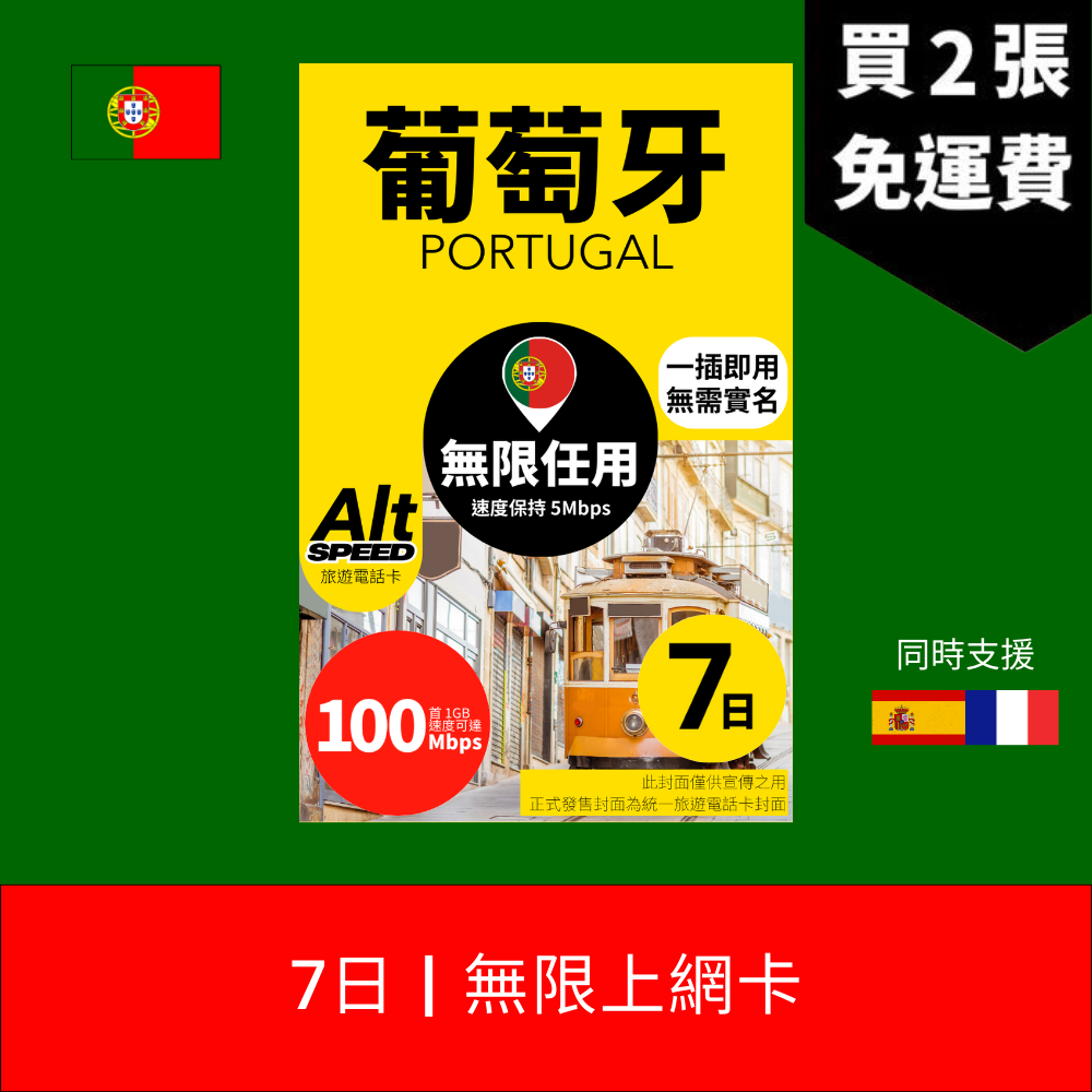 - anlander 好貨加 - 香港