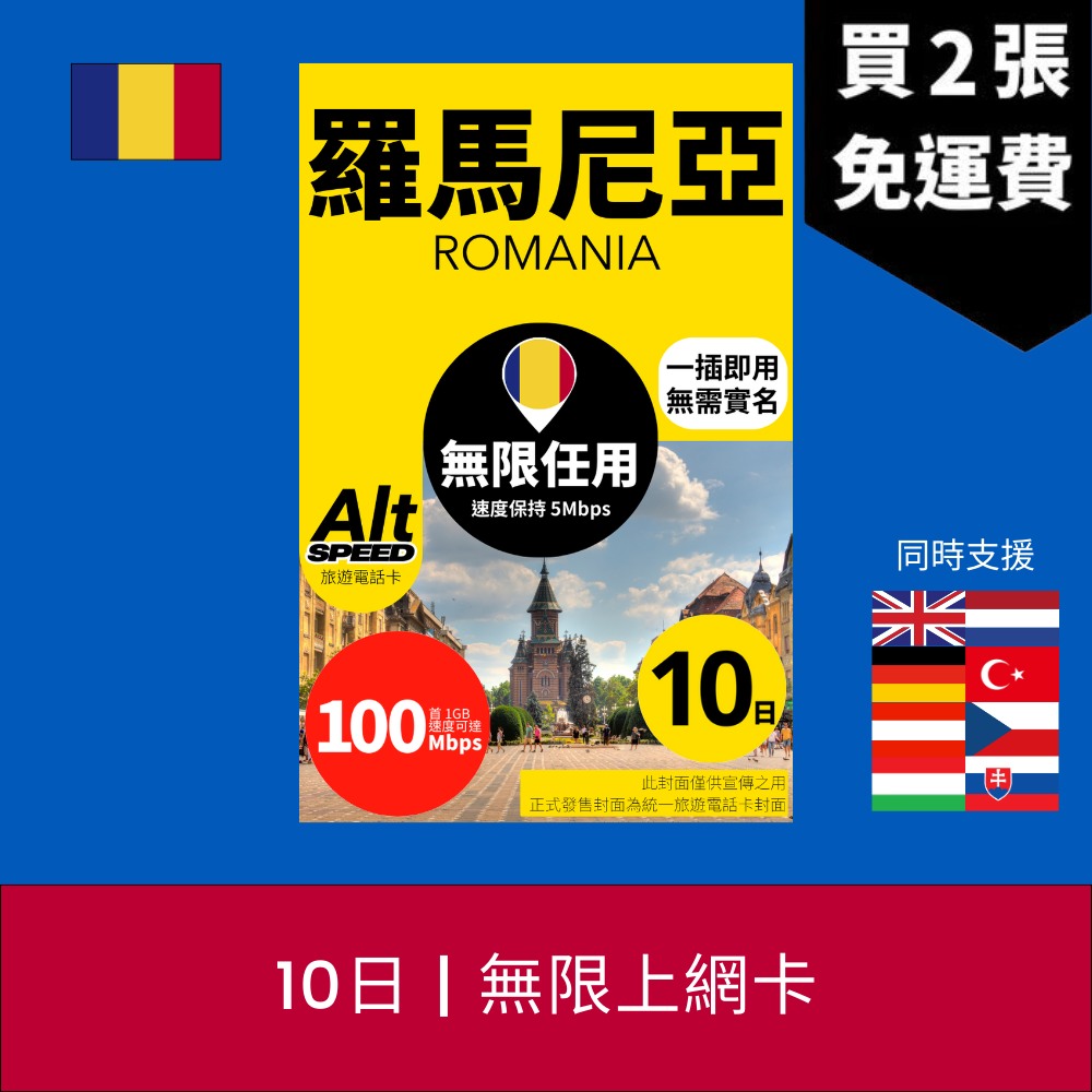 - anlander 好貨加 - 香港
