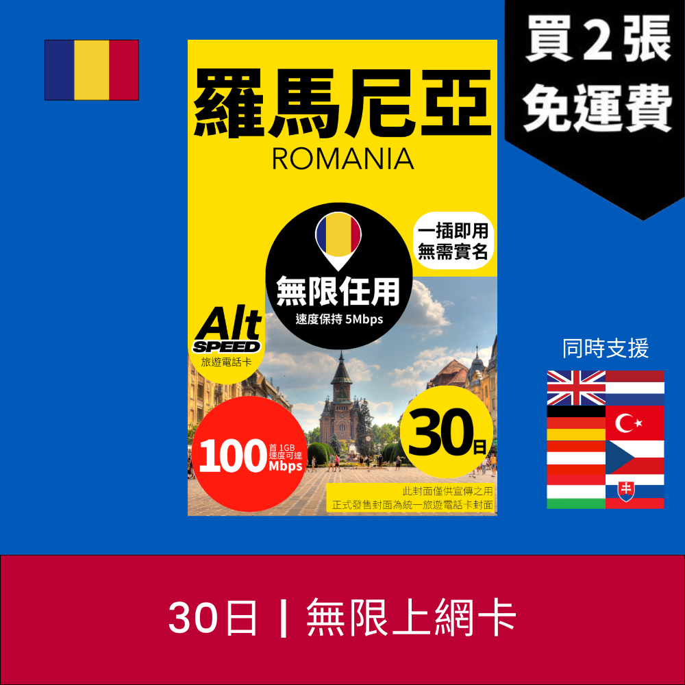 - anlander 好貨加 - 香港