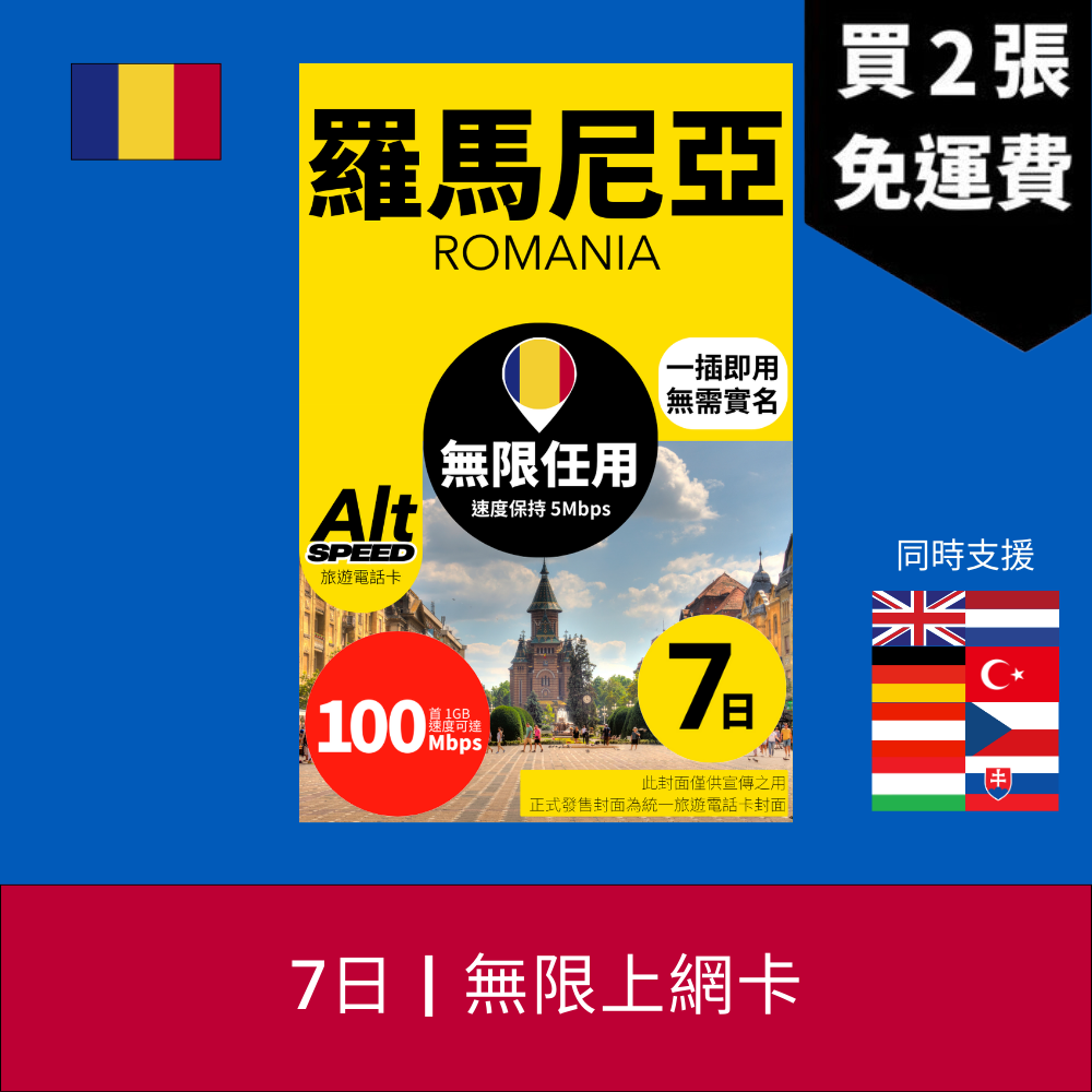 - anlander 好貨加 - 香港