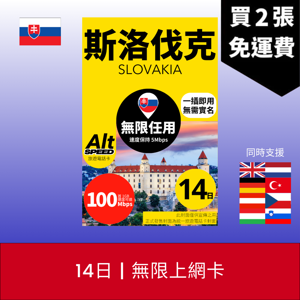 - anlander 好貨加 - 香港