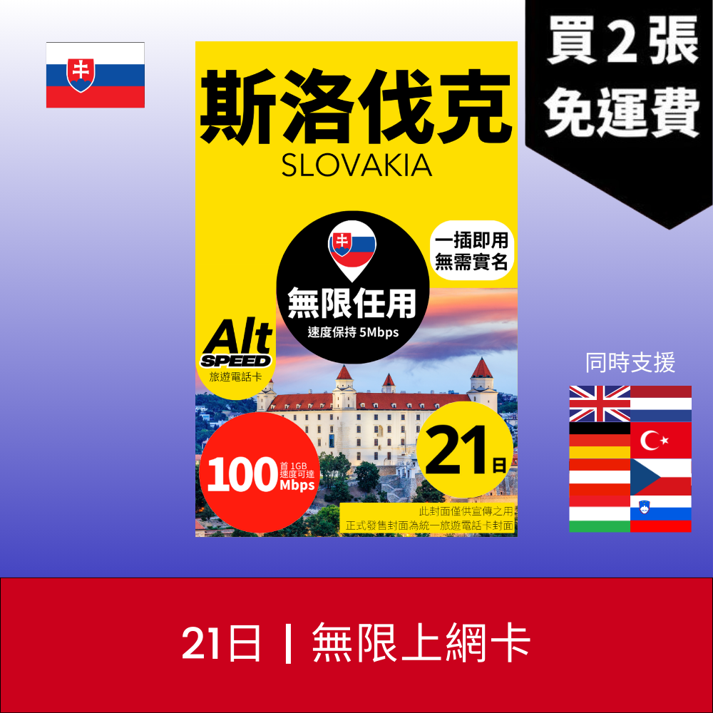 - anlander 好貨加 - 香港