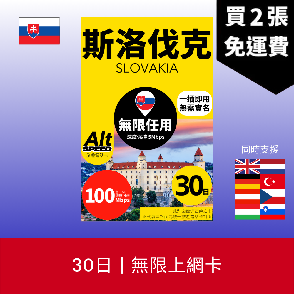 - anlander 好貨加 - 香港