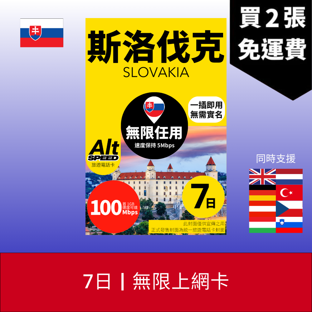 - anlander 好貨加 - 香港