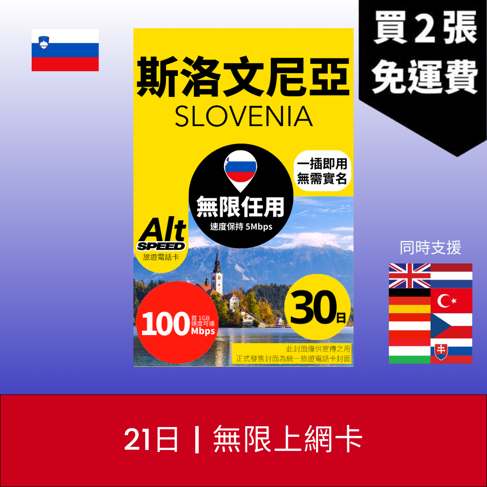 - anlander 好貨加 - 香港