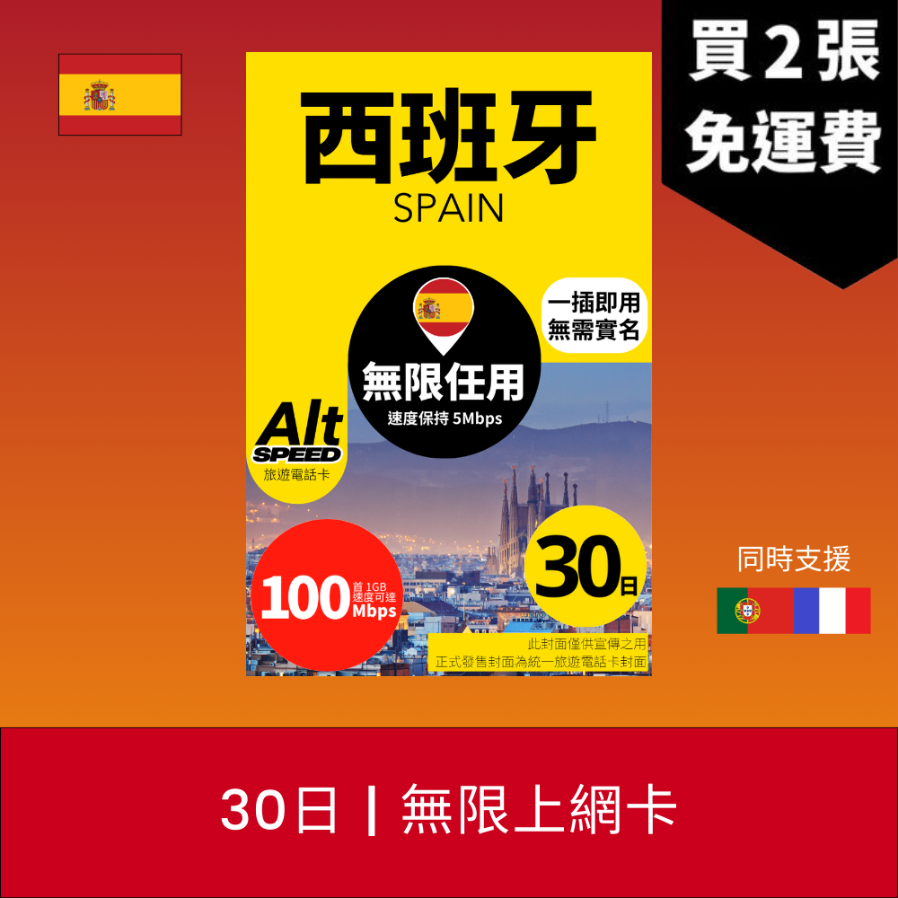 - anlander 好貨加 - 香港