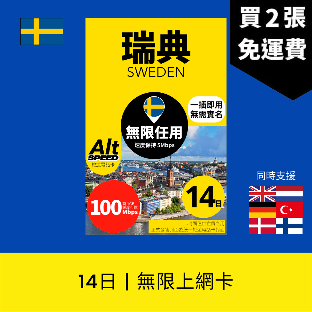 - anlander 好貨加 - 香港
