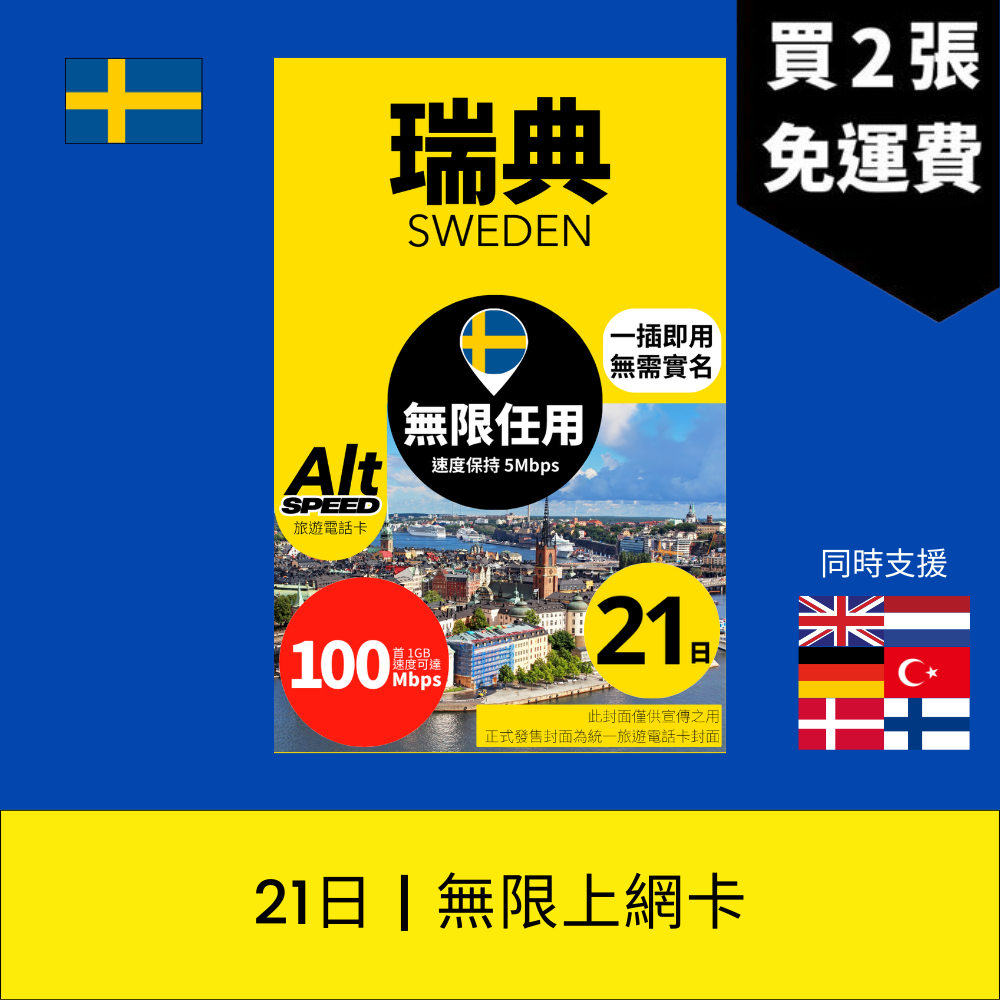 - anlander 好貨加 - 香港