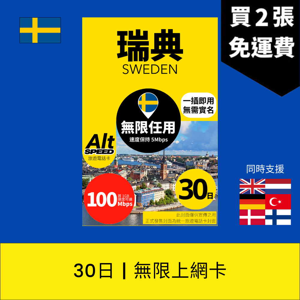 - anlander 好貨加 - 香港