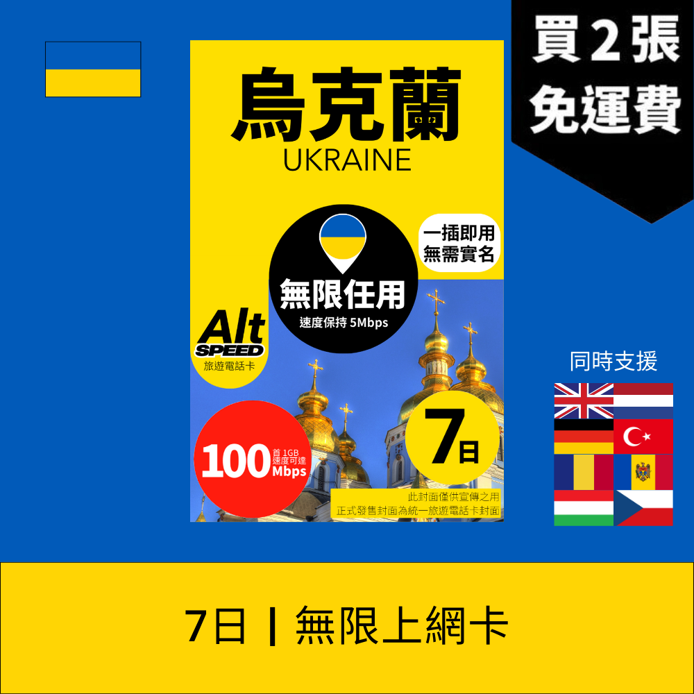 - anlander 好貨加 - 香港