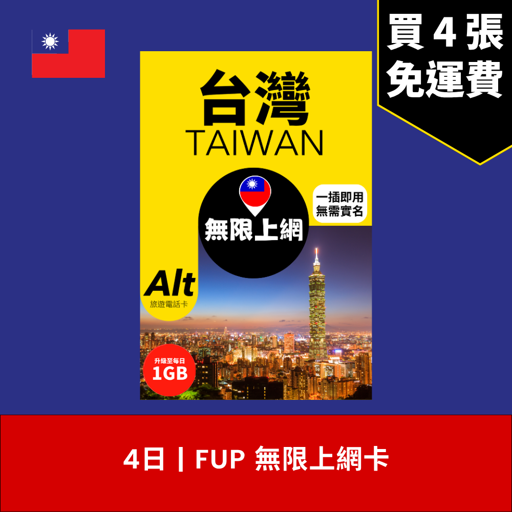 - anlander 好貨加 - 香港