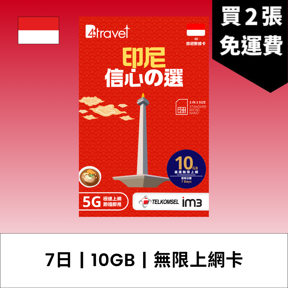 - anlander 好貨加 - 香港