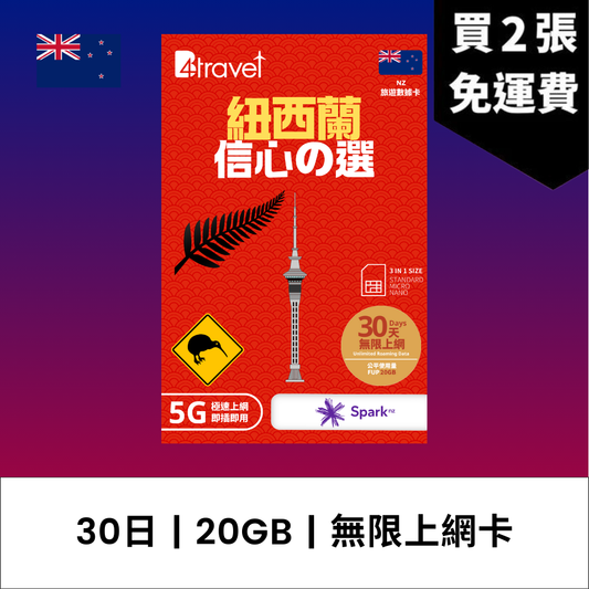 - anlander 好貨加 - 香港
